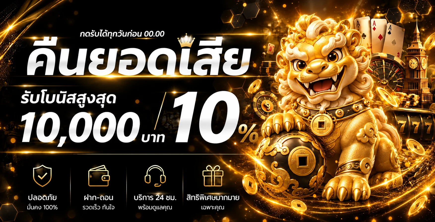 waspspin888 ทางเข้าเว็บตรง | สล็อต บาคาร่า คาสิโน